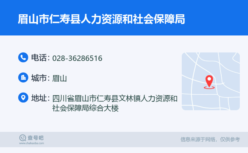 眉山平安人寿:开启健康保障新篇章