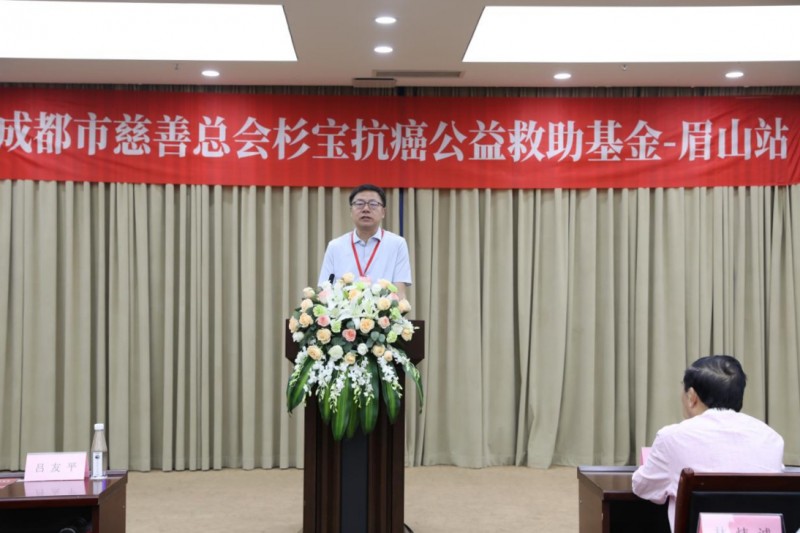 眉山平安人寿：开启健康保障新篇章