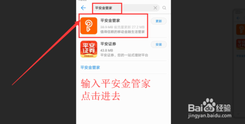 平安人寿保险:构筑生活安全网